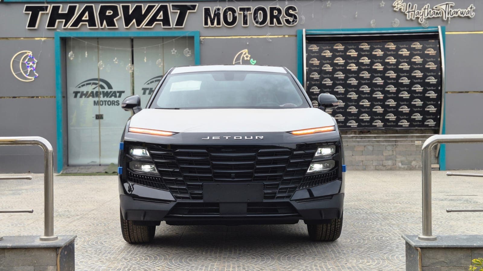 جيتور داشينج